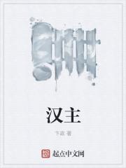 命丞相亮辅太子文言文答案