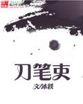 刀笔吏打三个数字