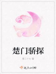 楚门是真的吗