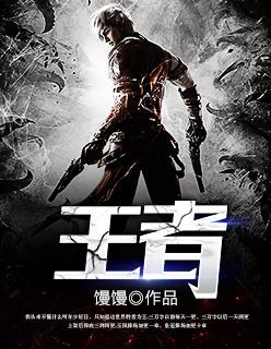 王者体验服官网入口