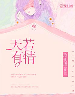 人间正道是沧桑意思全诗