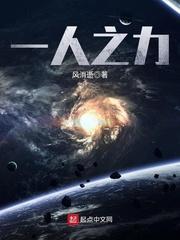 一人之力改变国运的人物都有谁