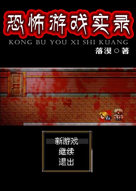 作者是落漠