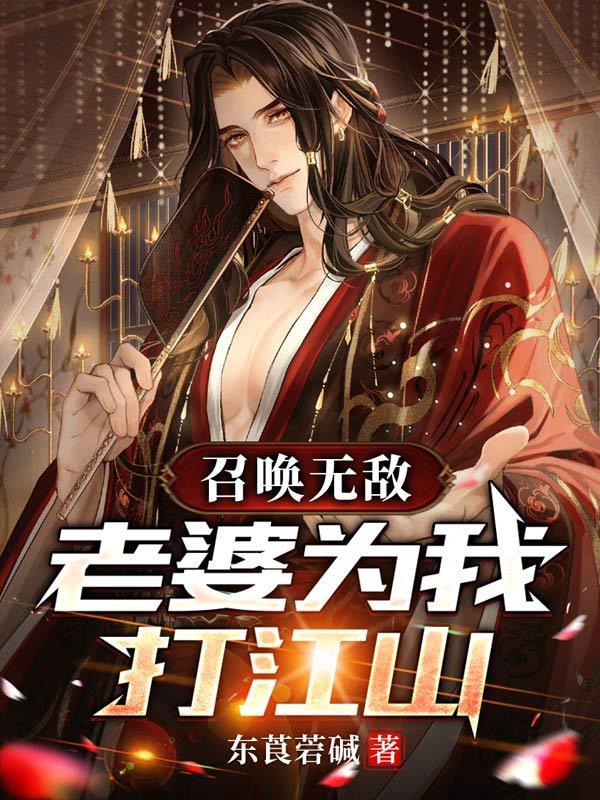 我超苟的TXT