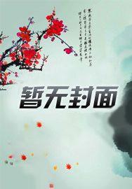 主角叫林七夜的