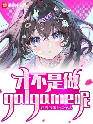 有没有什么可怕的游戏