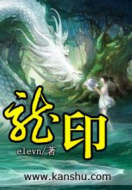 龙印摆放在家中好吗