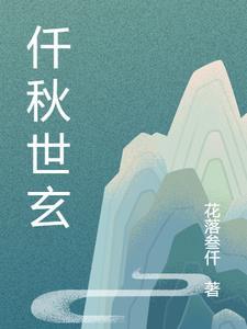 千秋万世的意思是什么?