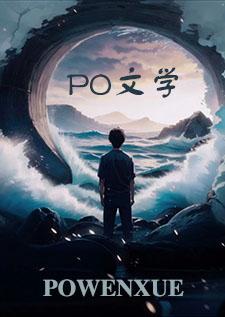 含珠的诗句
