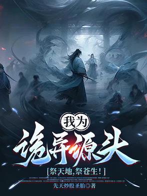 苍天帝剑锻造书