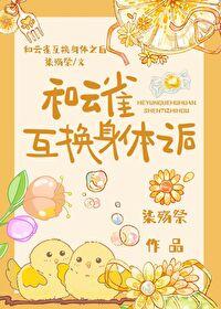 跟云雀差不多的鸟叫什么鸟