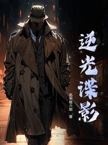 影片逆光