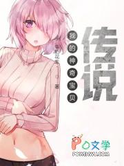 神奇宝贝之我们的故事