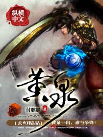 黄泉妖圣和净莲妖圣谁厉害