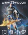 神奇汉字学前识字300字