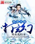 带着天庭穿七零(穿书)