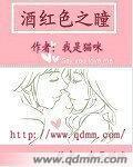 酒红色怎么调色出来
